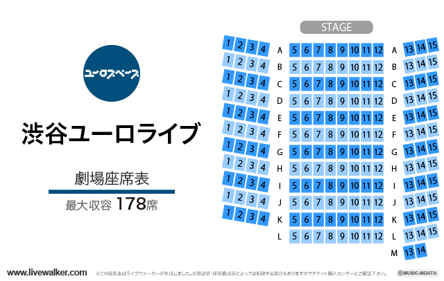 渋谷ユーロライブ　座席表